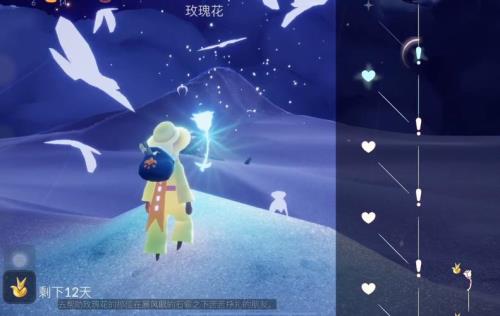 光遇小王子前一个季节叫啥
