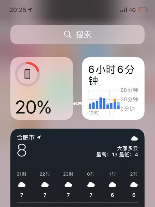 苹果12夜里耗电严重怎么回事