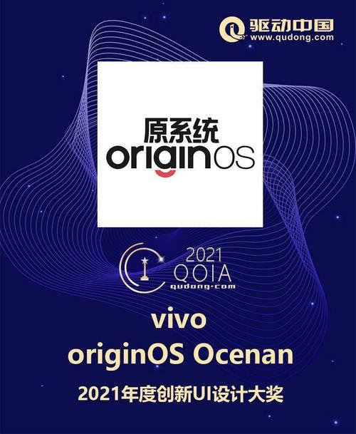 vivo开发者大会公测时间