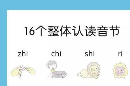 jei是音节吗