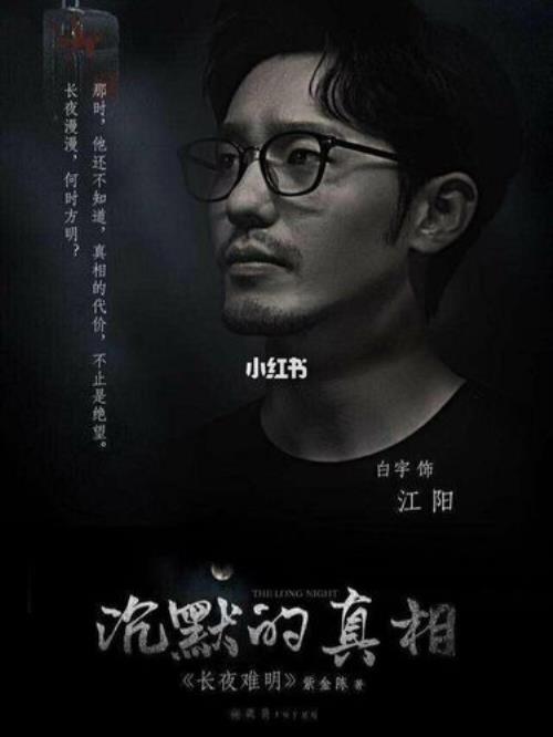 迷雾剧场哪部最好看