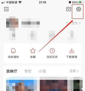 头条被游客关注是啥