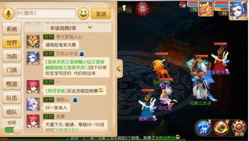 梦幻西游手游封妖玩法