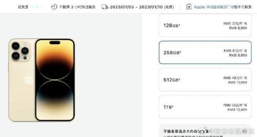 新14pro怎么判断是不是官换机