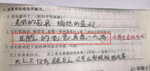 用每和就造句