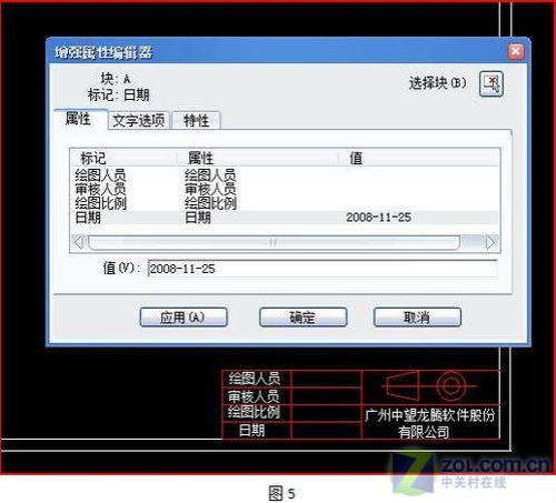 2009cad怎么激活