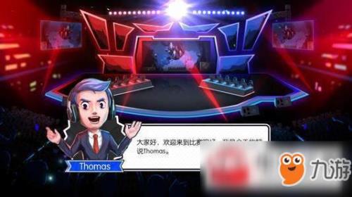 wegame下载一半关机要重新下载吗