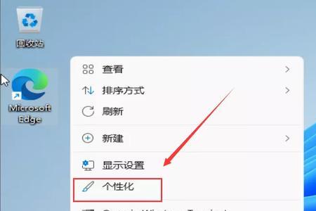windows 11怎么把图标全弄在中间
