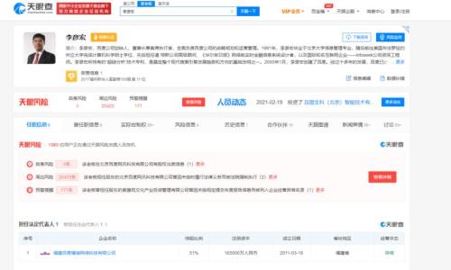 怎么查看自己所在行业前十名