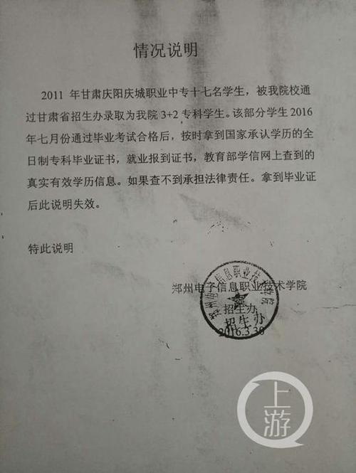 学籍在洛阳去郑州上学好转吗