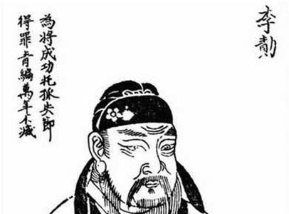 李世民三个字多少画笔