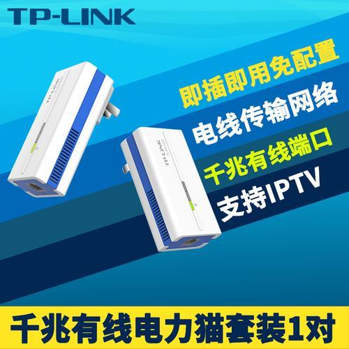 电力猫接iptv稳定吗