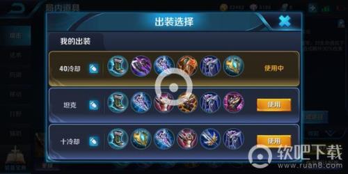 亚瑟最强的肉装和肉铭文