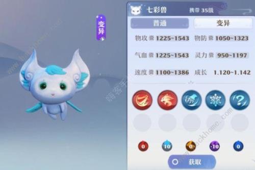 梦幻新诛仙法宠学什么技能