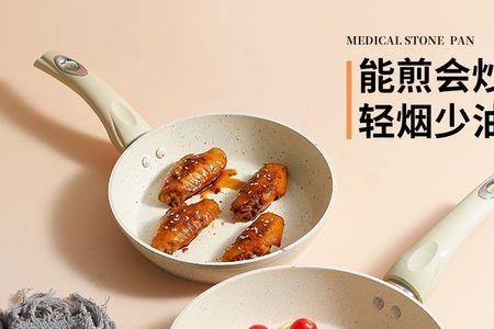 麦饭石不粘锅好吗