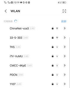 两个房间的wifi能设置成一个名称吗