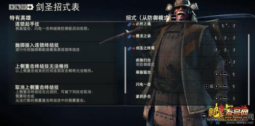 荣耀战魂怎么处刑
