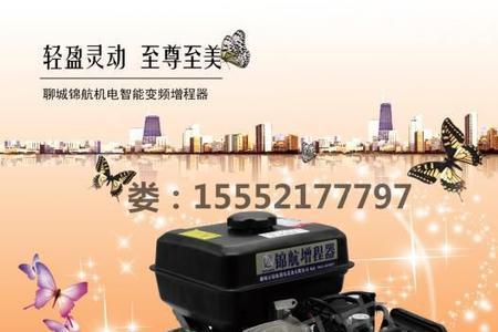 汽油发电机和增程器的区别