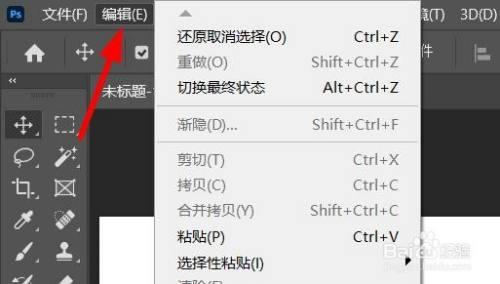 剪贴板如何清理