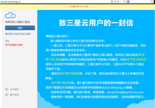 uc网盘文件涉及违反信息怎么解