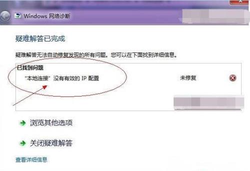 重装系统找不到网络适配器