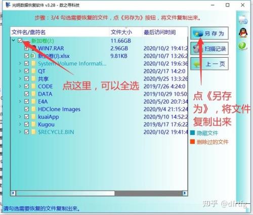 c盘显示位置不可用