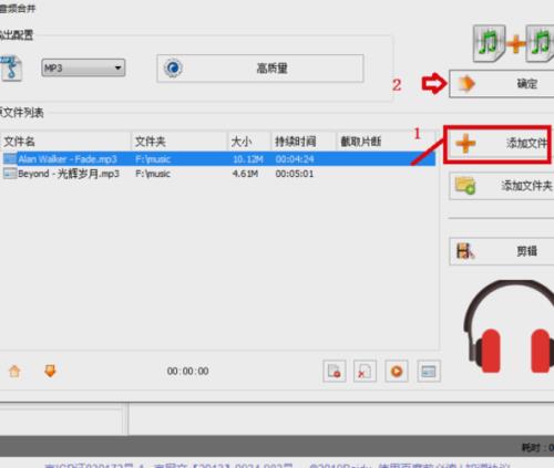 笔记本输出什么音频
