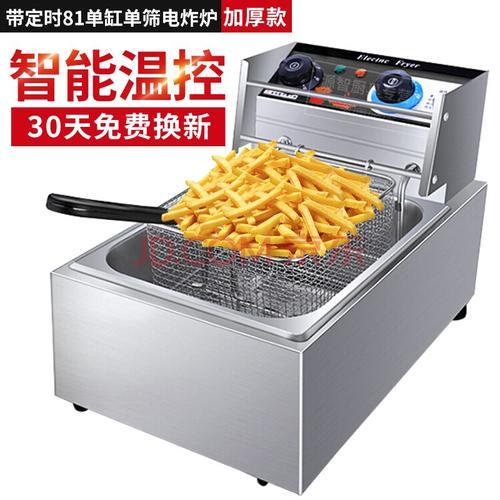 双缸油炸炉调温怎么调
