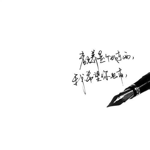 干净有深意的背景文字