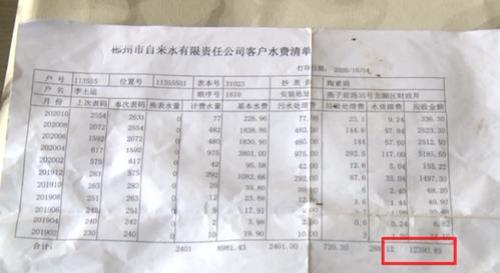 济南两个月水费70正常吗