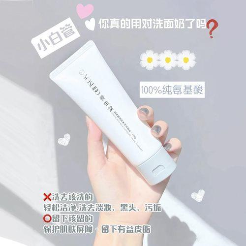 养生堂洗面奶是哪个国家的