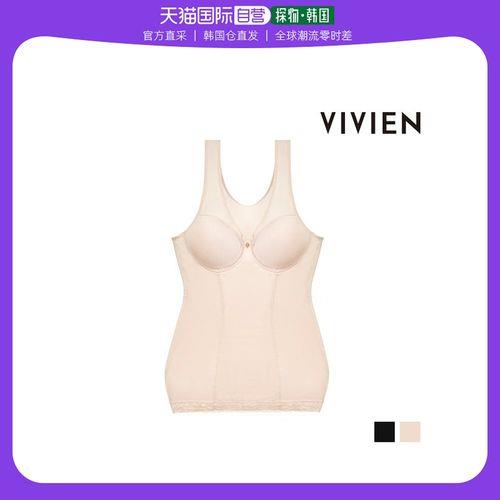 新买的内衣有压痕怎么处理