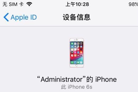 此设备icloud云备份已关闭怎么办