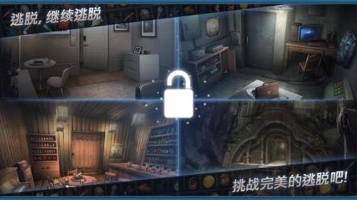 密室逃脱支持中文吗
