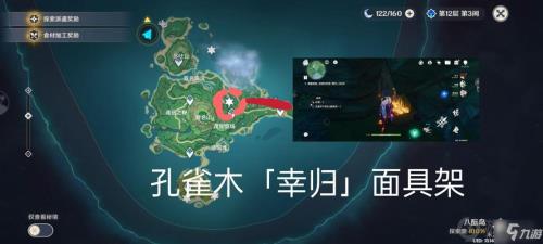 原神鹤观宝箱会自动刷新吗