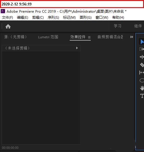 pr垂直文字工具点不开