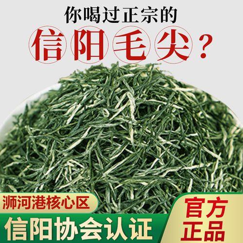 信阳毛尖300一斤怎么样