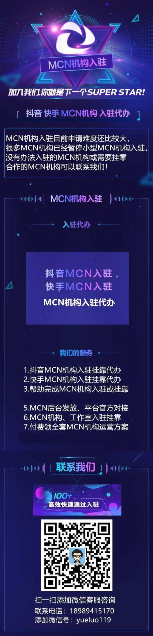 抖音服务器升级啥意思