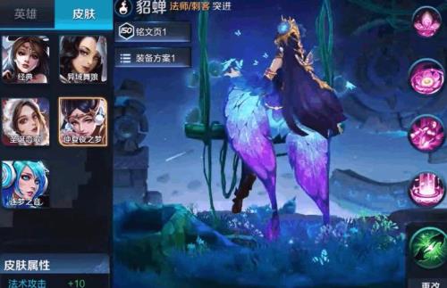 狄仁杰怎么快速蓝色熟练度