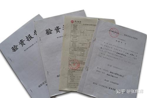 验资后转出算是实缴还是认缴