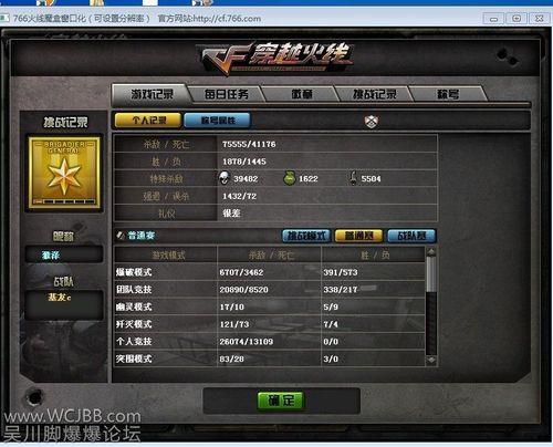 玩cf上yy总掉fps怎么解决