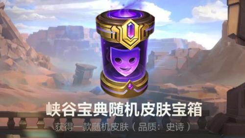 终极宝箱国服在几号上线