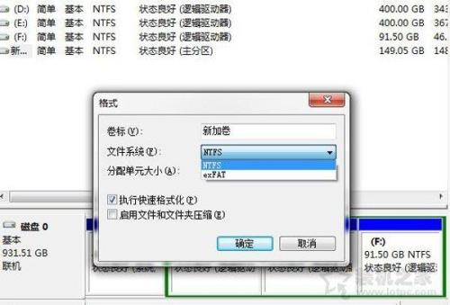 初始化与格式化的区别