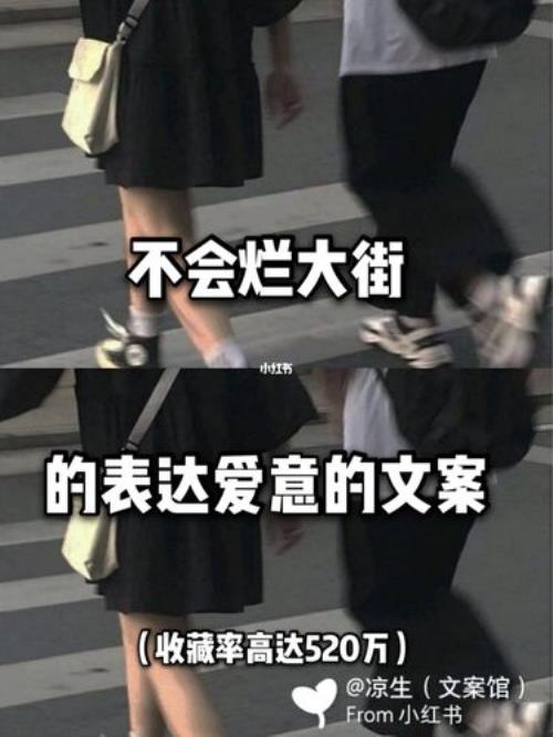 男生对男生的告白文案