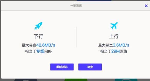 5gwifi连接速度只有200mmbps是什么原因