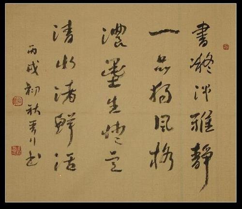 吾行的意思