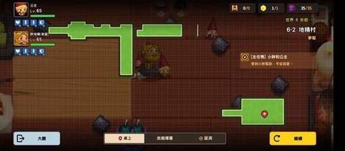 坎公暗队只适合工会战吗
