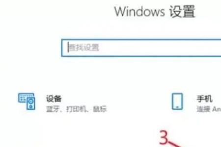新买的苹果13指纹解锁如何设置