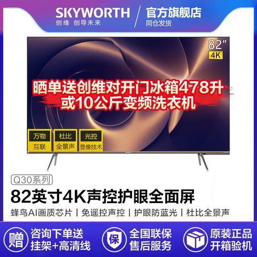 创维彩电32e1a可以连WF吗