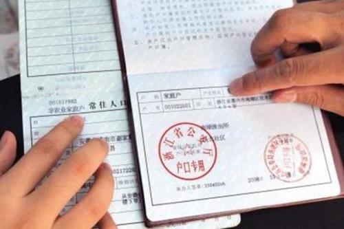 江西户籍地址怎么填写